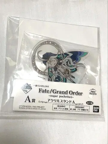 FGO 시황제 루러 슈가포셰 아크릴 스탠드 A상