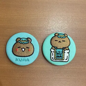 너무 사랑스럽고 너무 좋아하는 곰 자수 배지