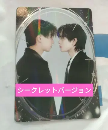 PerthSanta [시크레] 랜덤 카드 GMMTV 트레이딩 카드