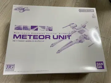 HG 미티어 유닛