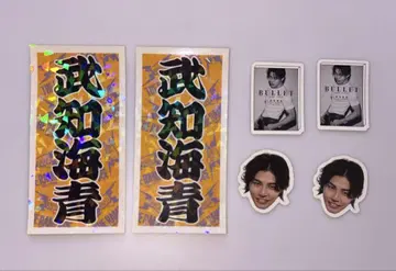 타케치 우미 파랑 스티커 플레이크 씰