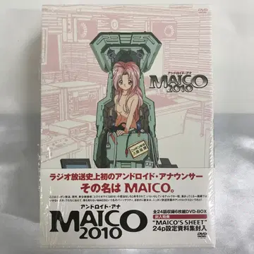 안드로이드 아나 MAICO 2010 DVD-BOX