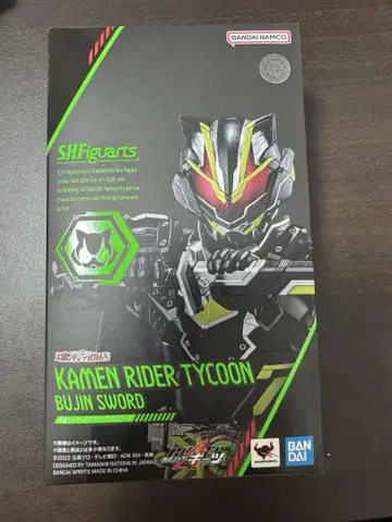 S.H.Figuarts 가면라이더 타이쿤 무인 소드