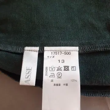 린넨 스커트
