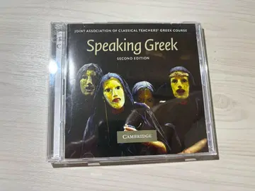 Speaking Greek Second Edition CD
