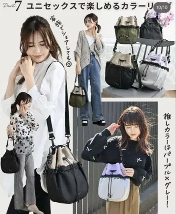 mumu 복조리 & 숄더백