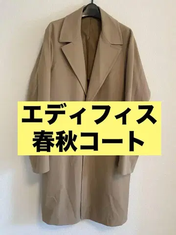 베이지 체스터 코트 노치드 라펠