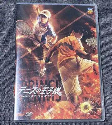 테니스의 왕자님 뮤지컬 세이구쿠 VS 리쿠카이 DVD