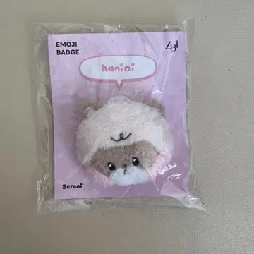 zeroni 이모티콘 배치  Hani Ni Janghao