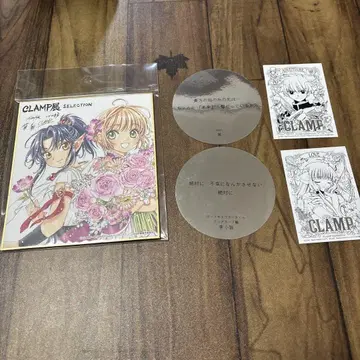 CLAMP 전 SELECTION 색지 입장 혜택