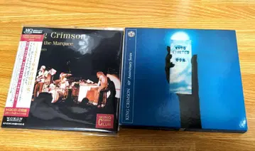 King Crimson 라이브 CD 세트