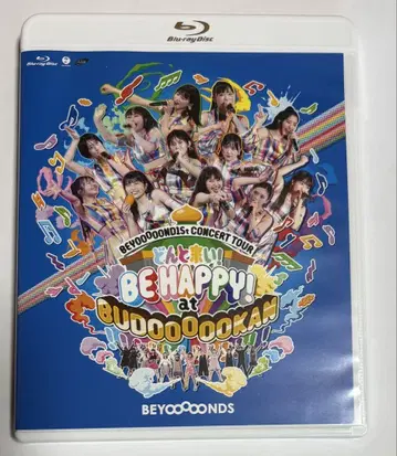 BEYOOOOONDS 첫 무도관, 힘차게 달려가자! BE HAPPY!