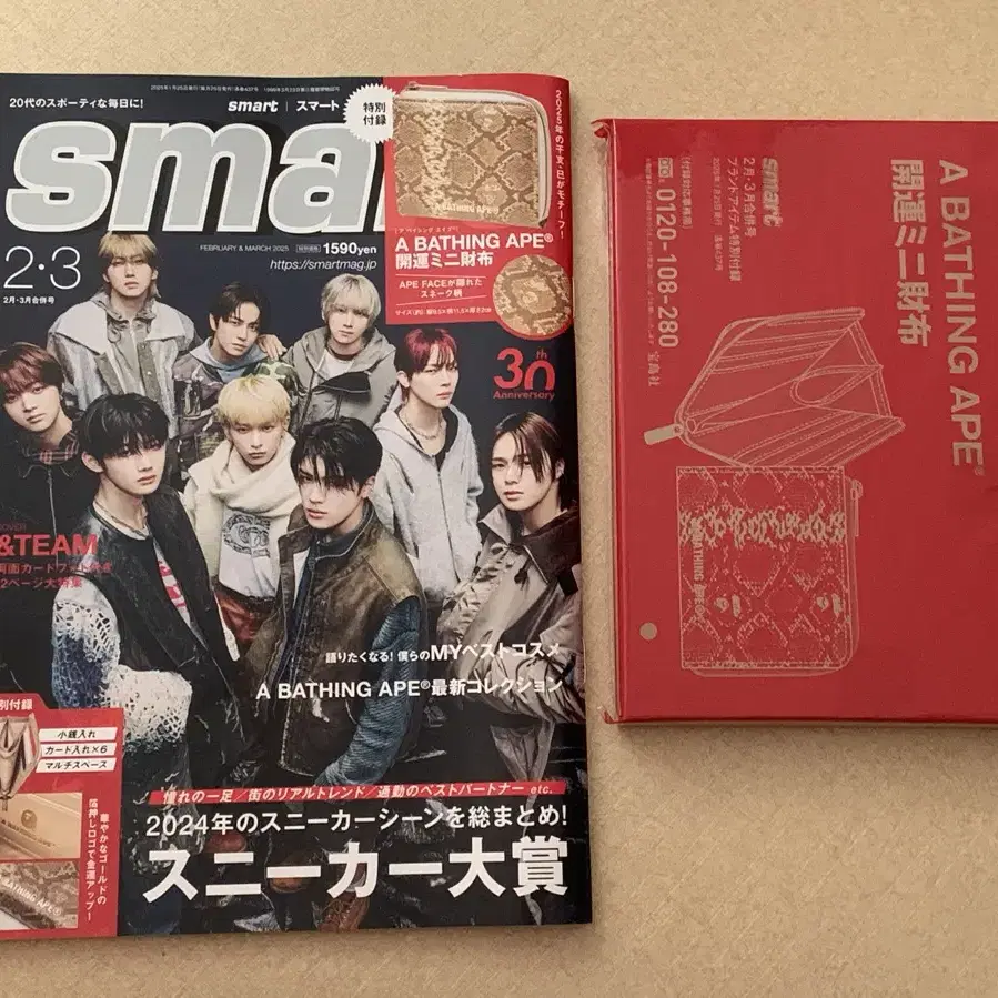 &TEAM掲載雑誌20点まとめ売り &TEAM official magazine 2024 2025 FC 会報誌 - メルカリ