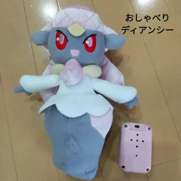 포켓몬스터, 힘내세요! 수다쟁이 디안시