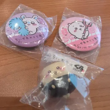 치이카와 (먼작귀) 스트랩과 캔뱃지 세트