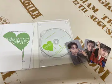 SEVENTEEN JAPAN SINGLE '소비기한'