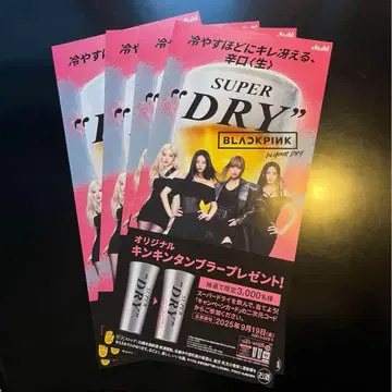 BLACKPINK SUPER DRY 포스터 3종 세트
