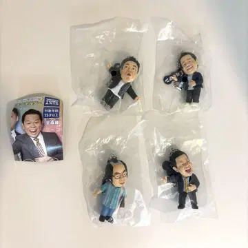 다이앤 가챠가챠 [고이고이고이하고 스스스스한 가챠 키링]