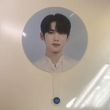 zb1 유진 부채