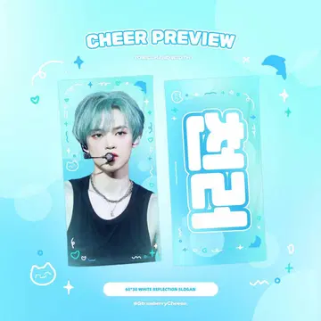 NCTDREAM 정로 슬로건 cheering kit