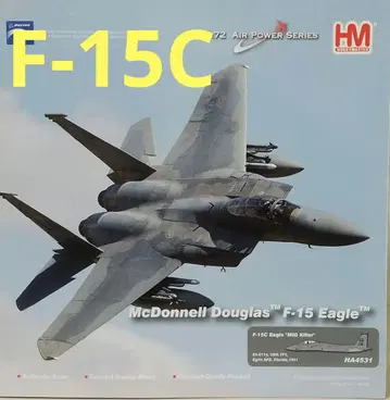 F-15C 이글 미그 킬러 취미 마스터