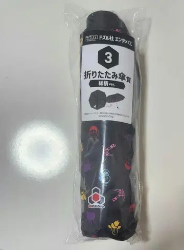도즈루사 엔터테인먼트 복권 접이식 우산 우산 올 패턴