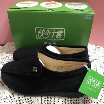 쾌보주의 아사히 슈즈 일본제 22.5cm EEE 미사용 새상품