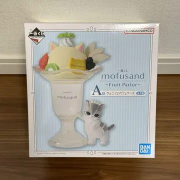 미사용 새상품 mofusand 모프 샌드 제일복권 A상