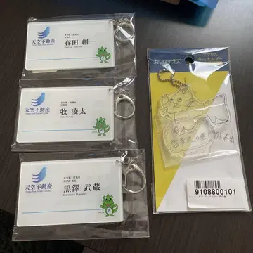 아재's 러브 키링