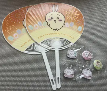 쿠라스시 치이카와 세트