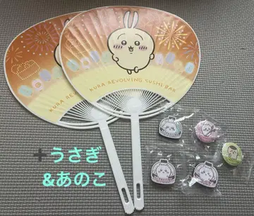 쿠라스시 치이카와 세트