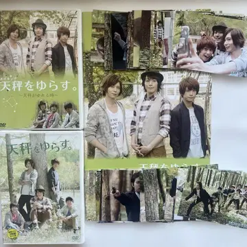 편대를 흔들어. DVD, 팜플렛, 브로마이드