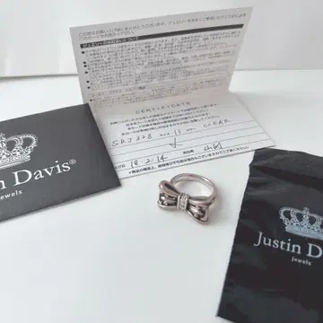 Justin Davis 프로미스 반지