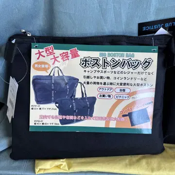 대용량 보스턴 백 블랙 컴팩트 파우치 포함 미사용 새상품