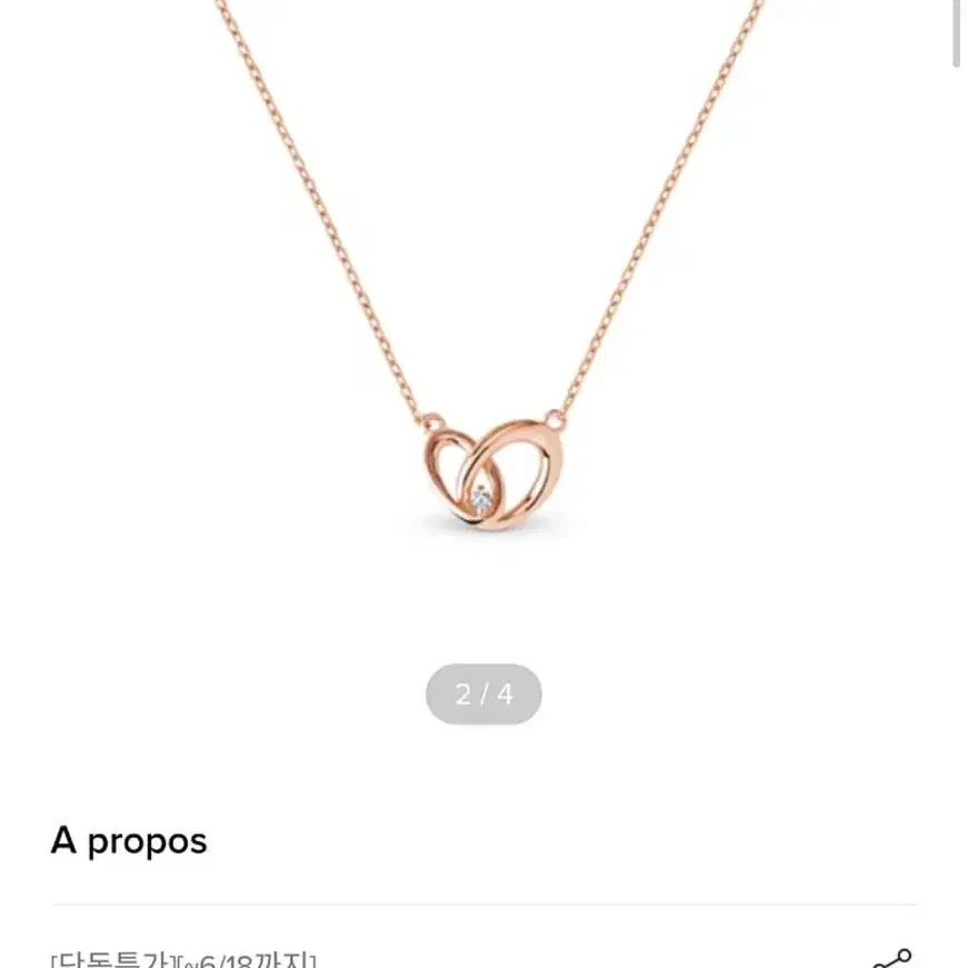 [Golden dew] 18K Gold☆Shining Garden 2 Necklace GOLDEN DEW | 골든듀 Golden Dew Necklace on Bunjang Global Site.
