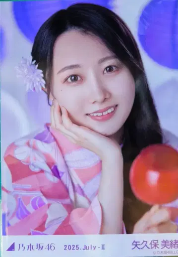 노기자카46 브로마이드 앉은 자세 야쿠모 미오 유카타 2025
