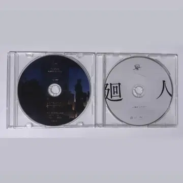 Eve 가수 official number 애니메이트 혜택 커버 CD 공식