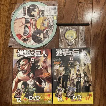 진격의 거인 한정판 DVD 포함 12권 13권 세트 + 덤