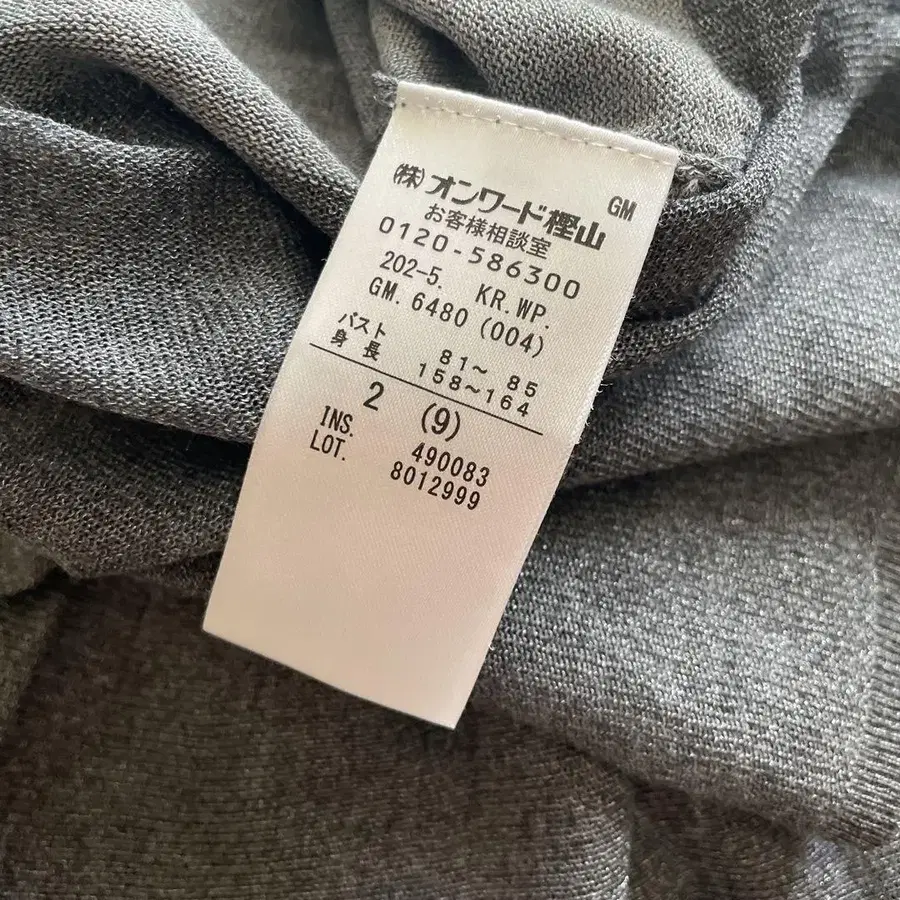 7번째 상품 이미지
