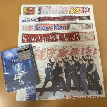 타키자와 가부키 ZERO 2020 The Movie 최초 한정판 3DVD