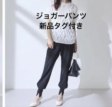 REDIAL 조거 팬츠