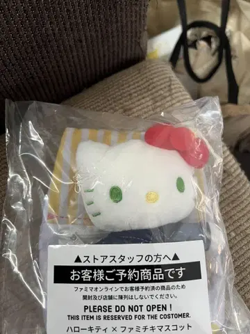 헬로키티 봉제 인형 미개봉