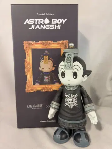 ACTIONCITY 테즈카 프로 ASTRO BOY JIANGSHI 흑백