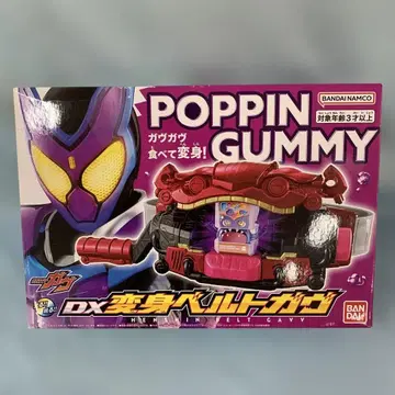 DX 변신 벨트 가브 '가면라이더 가브'