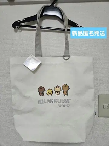 리락쿠마 토트백 게이밍 화이트 캔버스 D링 포함