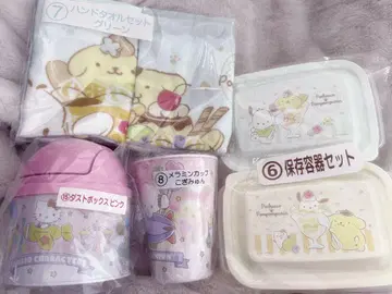 산리오 제일복권 폼폼푸딩 타월