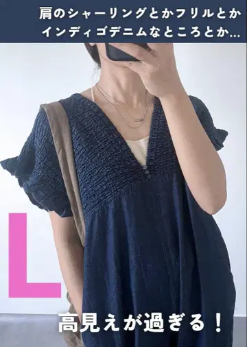 시마무라 lax dan tia 데님 셔링 살로펫 사이즈 L