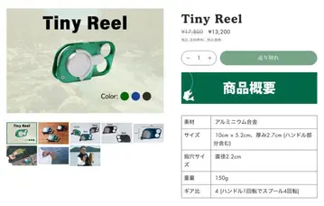 Tiny Reel 알루미늄 낚시릴 블루