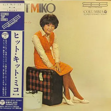 일본 콜럼비아 CD/종이 재킷 히로타 미에코 히트 키트 미코 제2집