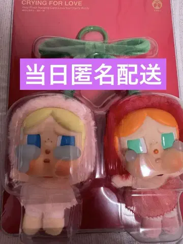 울보 체리